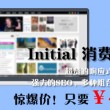 安装图库相册到桌面