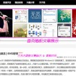 怎样开通澳门网络一日套餐